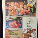 黒毛和牛一頭買い焼肉と炊き立て土鍋ご飯 市場小路 - 