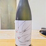 日本料理 髙ノは - 