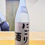 日本料理 髙ノは - 