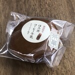 茶菓工房たろう - 