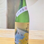 日本料理 髙ノは - 