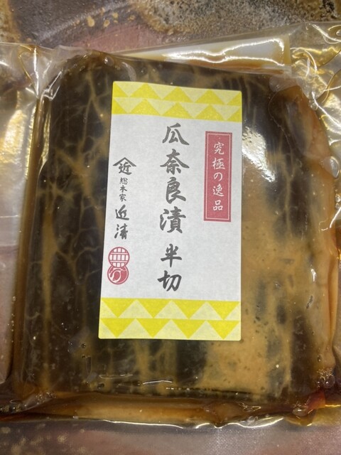 Sohonke Kinse photo 2