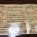 Yakitori Pizza otsu - 