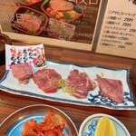 Tare Yakiniku Kinnikuya - 