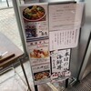 魚音 うらり店
