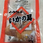 ファミリーマート - 料理写真: