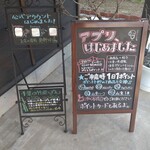 ぱん屋 のぶ - ポイント嬉しい