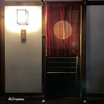 御料理 寺沢 - 御料理 寺沢 外観