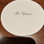 Bar Vespa 京都店 - 