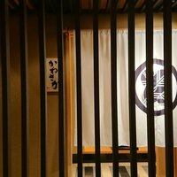 鮨　かねさか パレスホテル東京店 - 