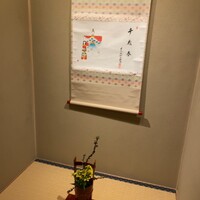 膳司 水光庵 - 