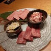 Yakiniku Toraji - 