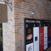 ベッカライ ダンケン - 鹿児島中央駅から甲南通りを200mくらい進んだ先