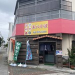 米八そば - 
