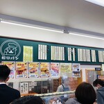 福田パン - 店内　メニュー盛りだくさん