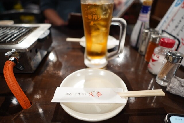 Yakiniku Horumon Hiken