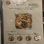 京都 れとろ洋食　LOCAVO - 