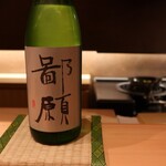 御料理 まつ山 - 