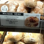 MAISON ICHI - 