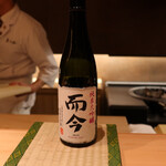 御料理 まつ山 - 