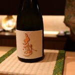 御料理 まつ山 - 