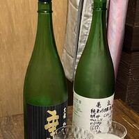 稲水器 あまてらす - 