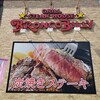 ブロンコビリー 伊丹池尻店