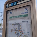 ブロンコビリー - 