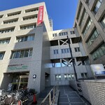 Shinagawaku Yakusho Shokudou - 品川区役所第一庁舎と繋がっており、第二庁舎には品川区防災センターが入っている。