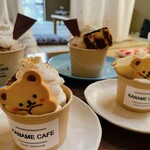 Kaname Kafe - 