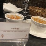 函館国際ホテル - 塩辛
