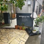 ママのえらんだ元町ケーキ - 入口看板