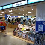 エアポートショップ MiSoLa - お土産買わなくちゃ。