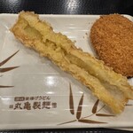 Marugame Seimen - 