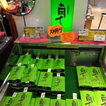Eapo-To Shoppu Misora - 昨日食べそこねた大村角寿司ゲット。