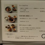 富麗華キッチン - 