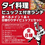 ティーヌン - 