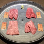 和牛焼肉 やくにく - 