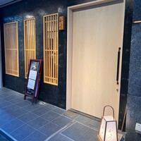 鮨 からす 十三店 - 