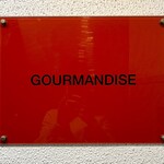 グルマンディーズ - 