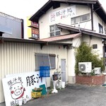 豚汁処 錦えびすっち - 