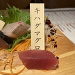 Jiza Kana Taishuusakaba Kimpachi - 地魚刺身7種盛り（キハダマグロ）