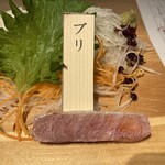 Jiza Kana Taishuusakaba Kimpachi - 地魚刺身7種盛り（ブリ）