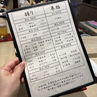 順 神戸店 - 