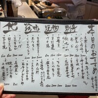 順 神戸店 - 