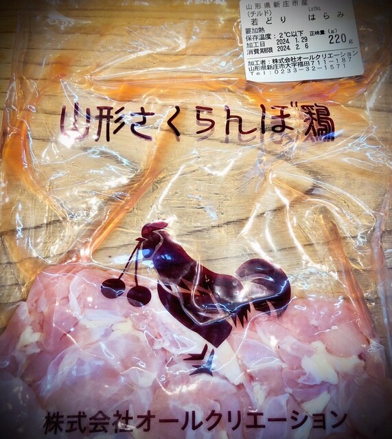 山形さくらんぼ鶏 鶏や 新庄駅前店 - 新庄（立ち飲み）の写真
