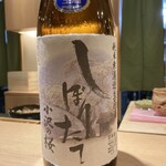 吉祥寺 鮨 栞庵 やましろ - 