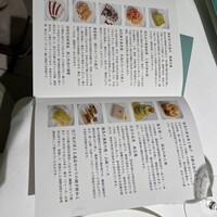 REIKASAI GINZA - 