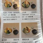 食事処しょじょじ - 