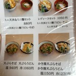 食事処しょじょじ - 